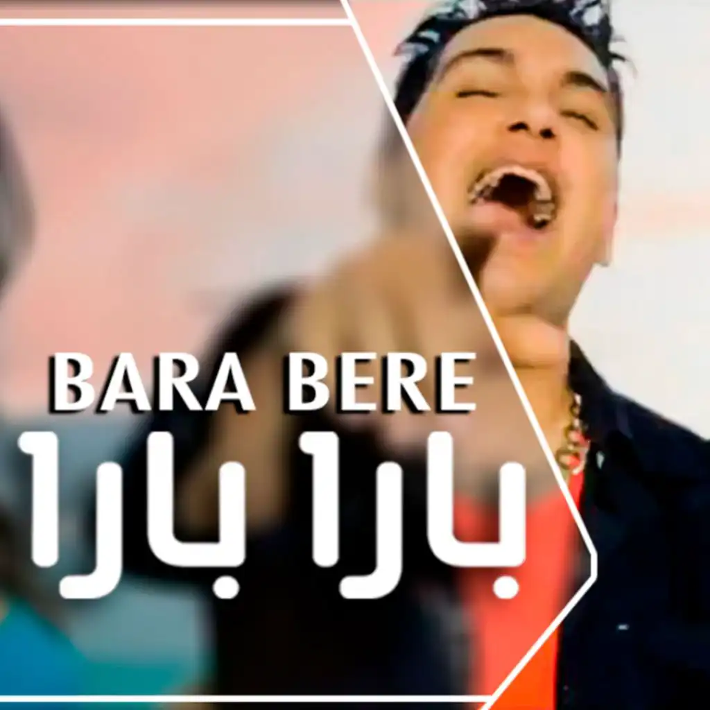 Bara Bara Bere Bere (Club Remix2022) بارا بارا (Club Remix 2022) [feat. Levi de Oliveira Silva]