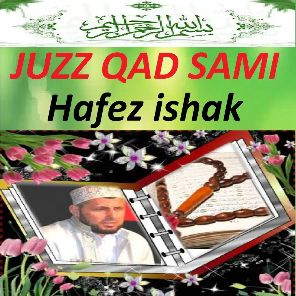 Juzz Qad Sami (Quran - Coran - Islam)