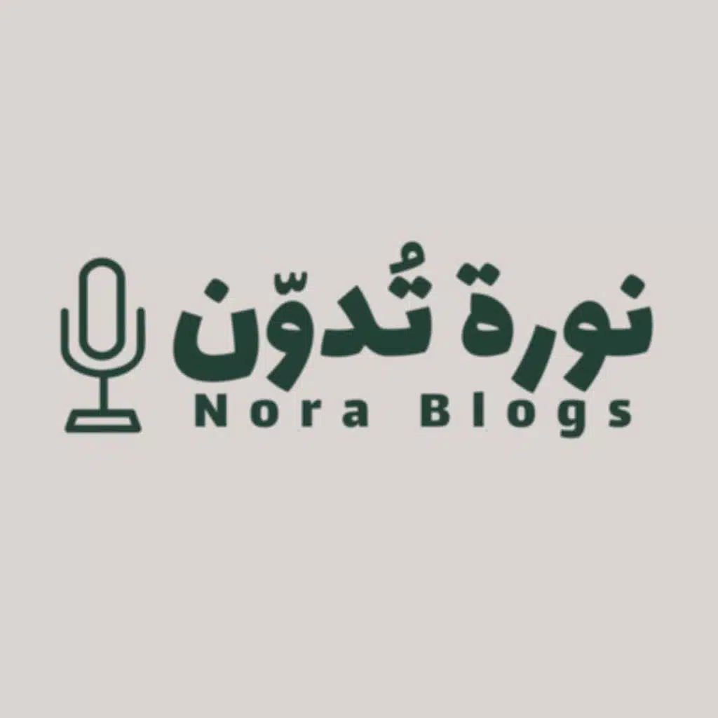 نورة تُدوّن الحلقة 29 | لماذا ليقو هي أفضل شركة في العالم؟ 🚂