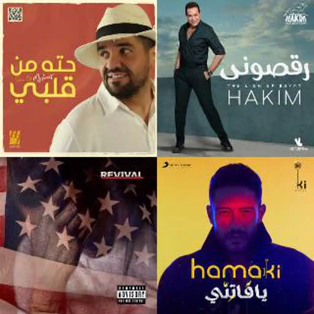 خطوبة [Imported]