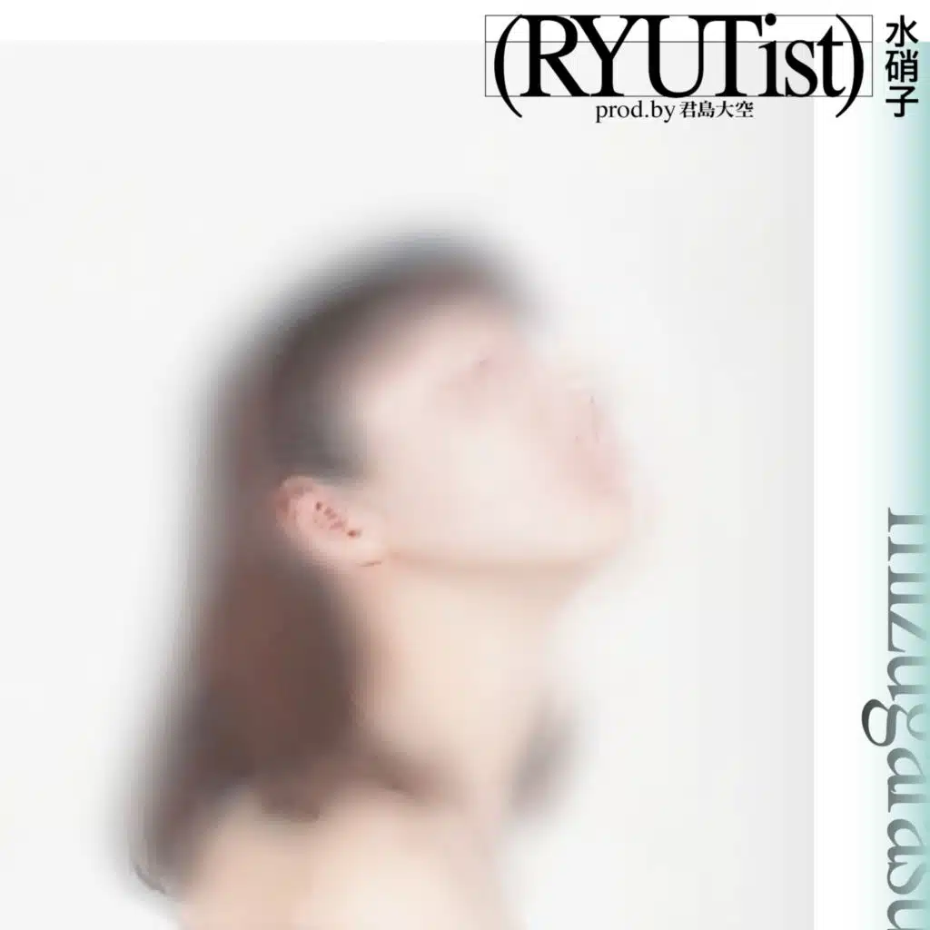 mizugarasu (uyamaamane remix)