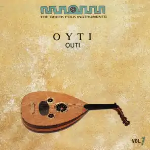 The Greek Folk Instruments Vol.7 : Outi (Oud)