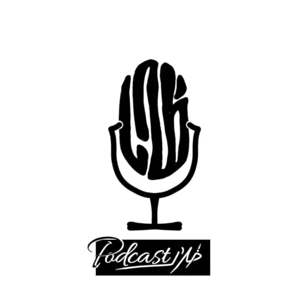 الأمل، صلاةُ الحُبّ - اللهم اجعل هذا القلب آمنا