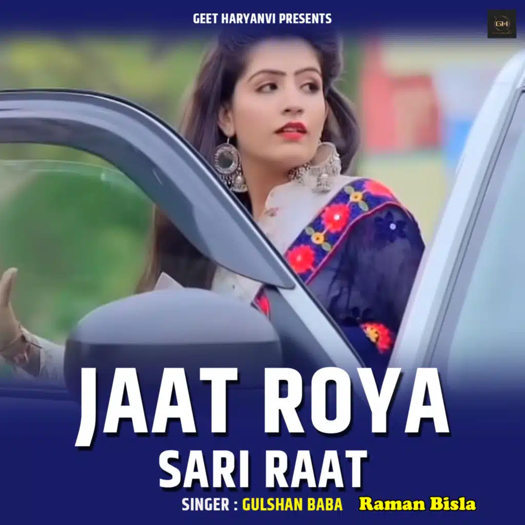 Jaat Roya Sari Raat