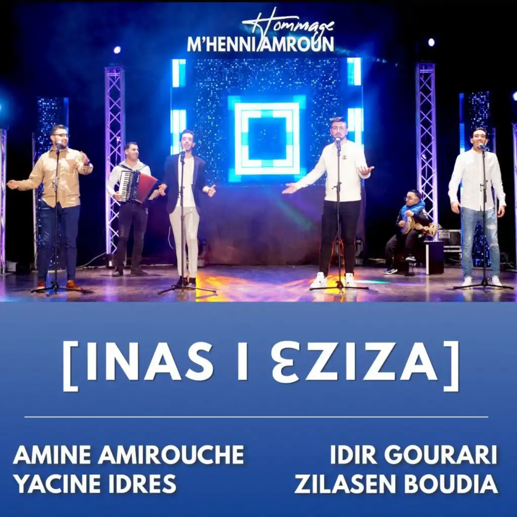 Inas I ƐZIZA