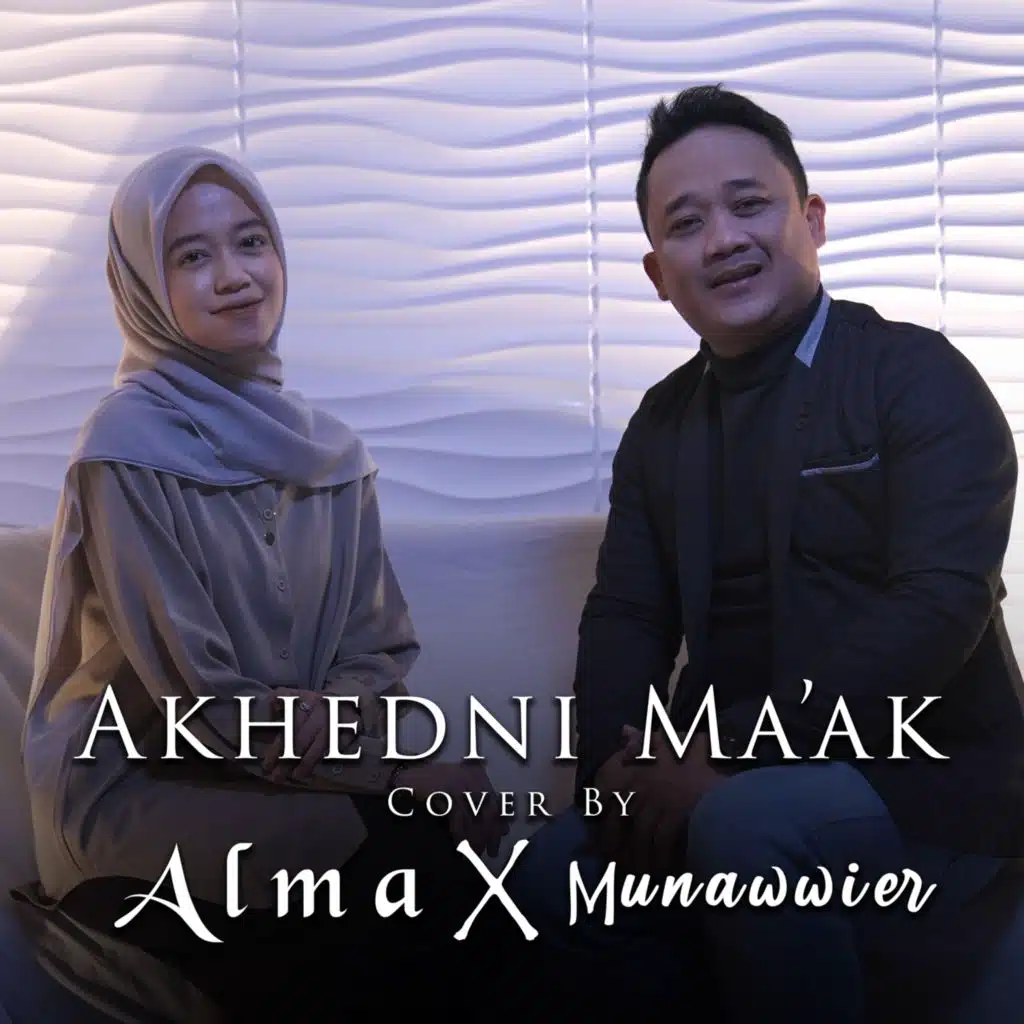 Akhedni Ma'ak