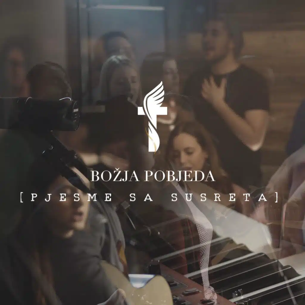 Pjesme sa susreta vol.1