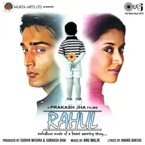 Rahul (Original Motion Picture Soundtrack)