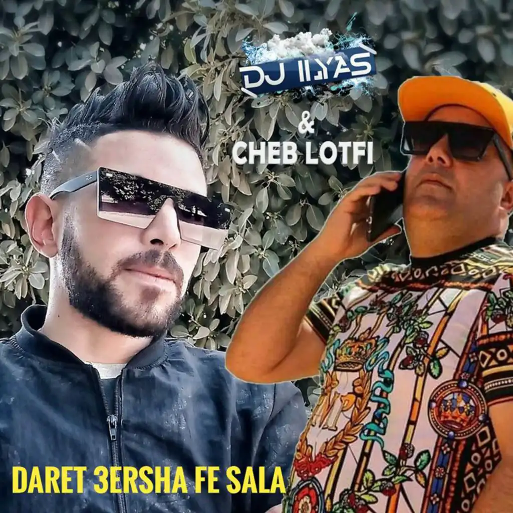 Daret 3ersha Fe Sala (feat. Cheb Lotfi)