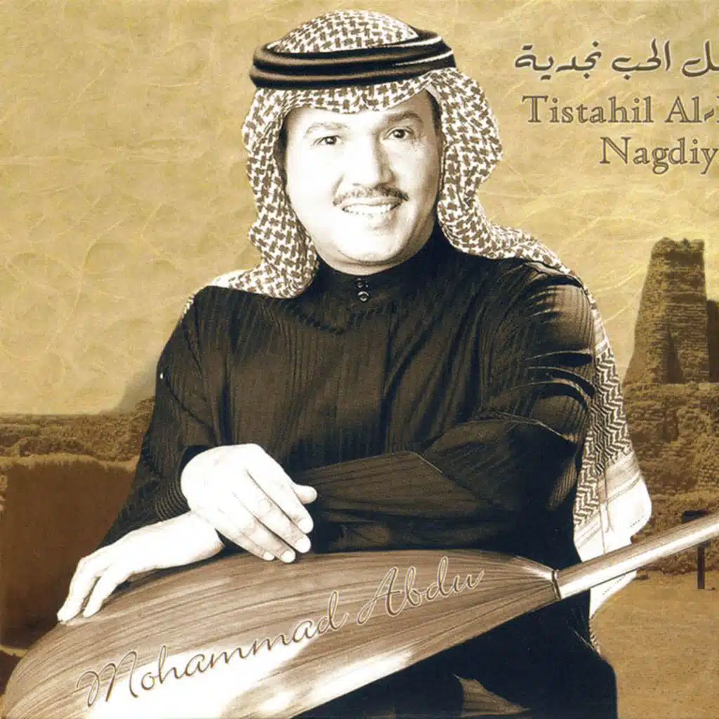 غريب الدار