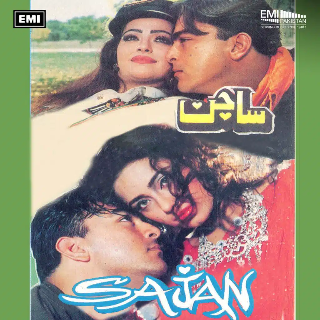 Mere Badan Wich Badan