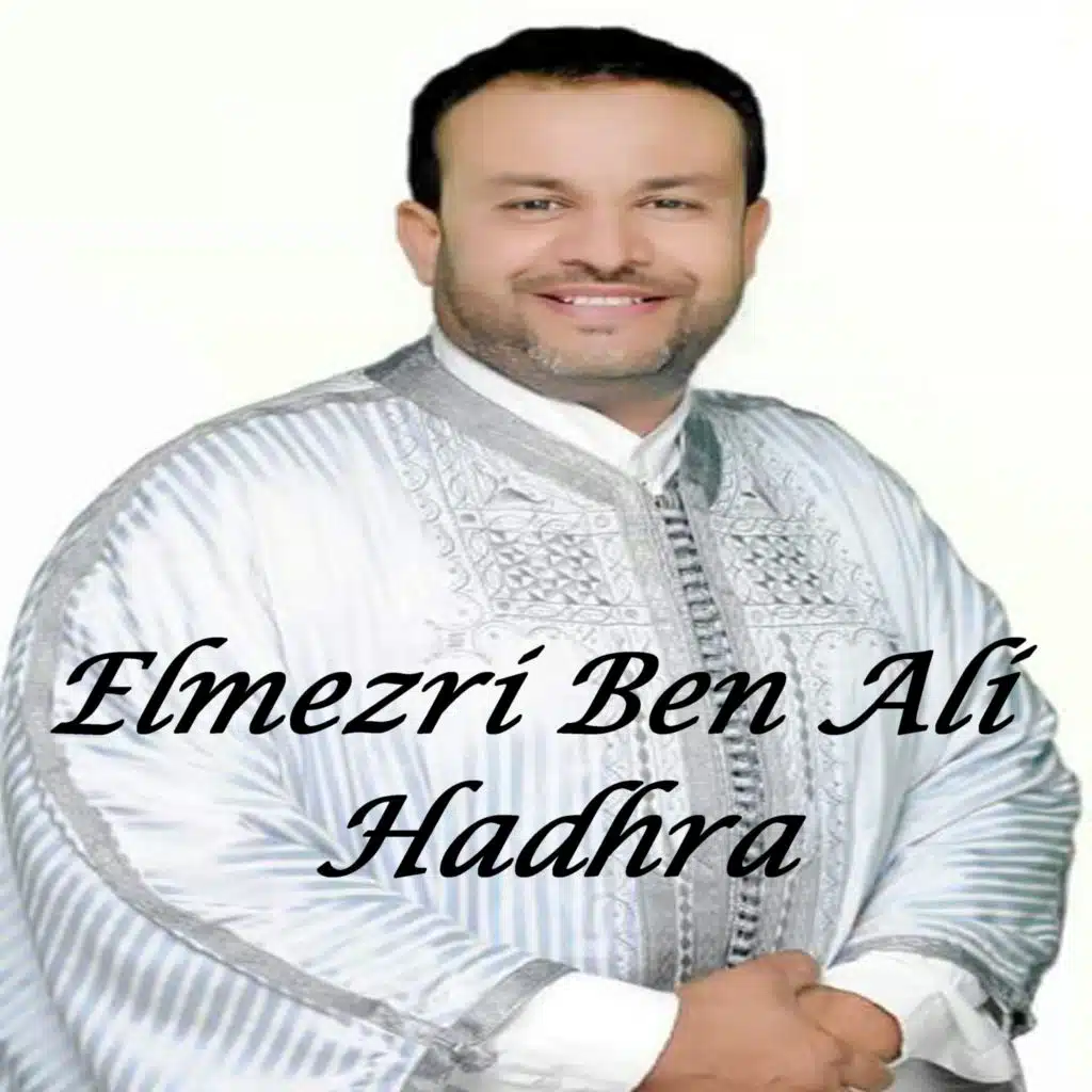 El Mezri Ben Ali