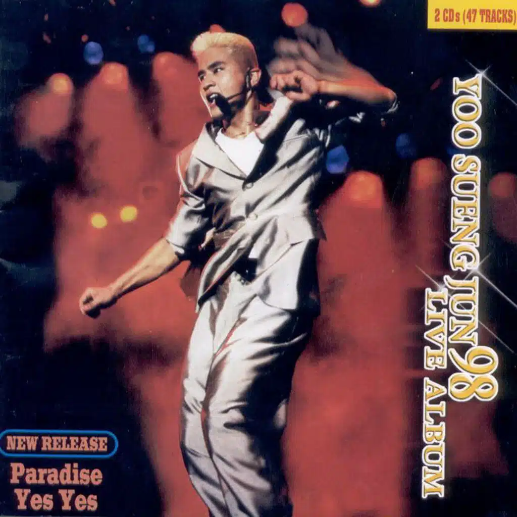 West Side(98 Gansta Mix)