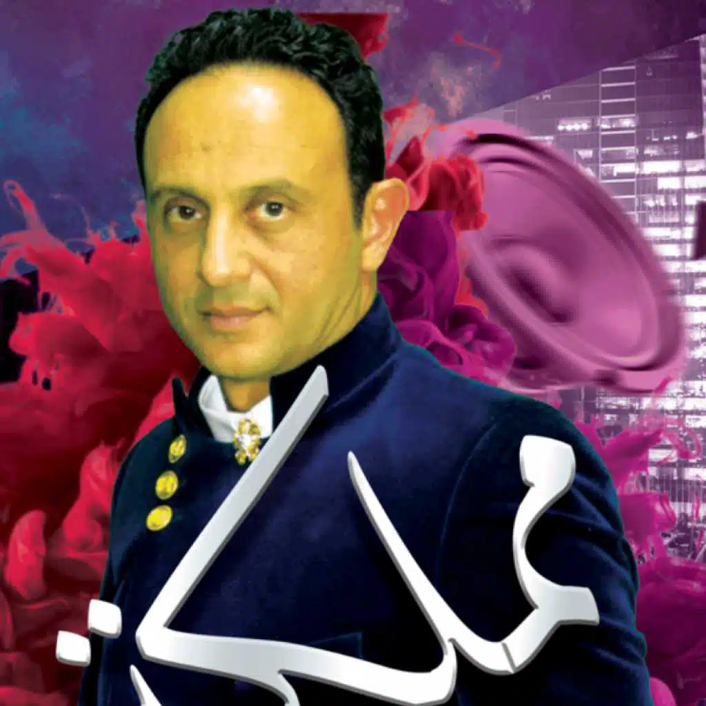 شريف الششتاوى