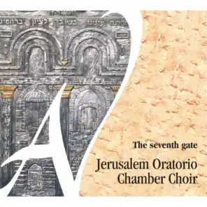 Jerusalem Oratorio Chamber Choir