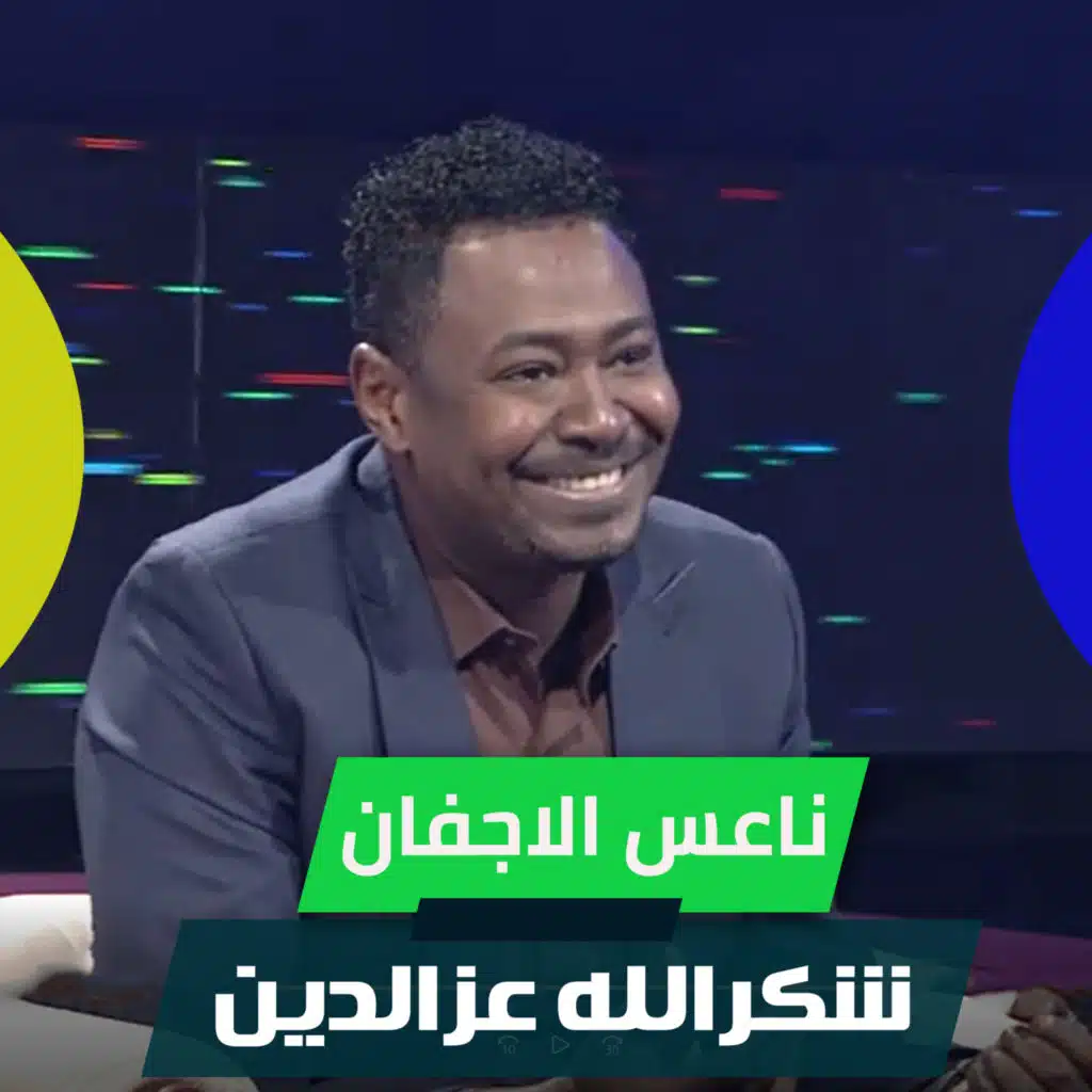 ناعس الاجفان