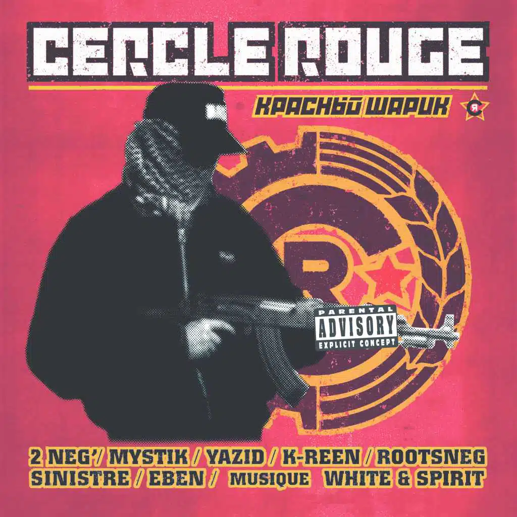 Compilation Cercle Rouge