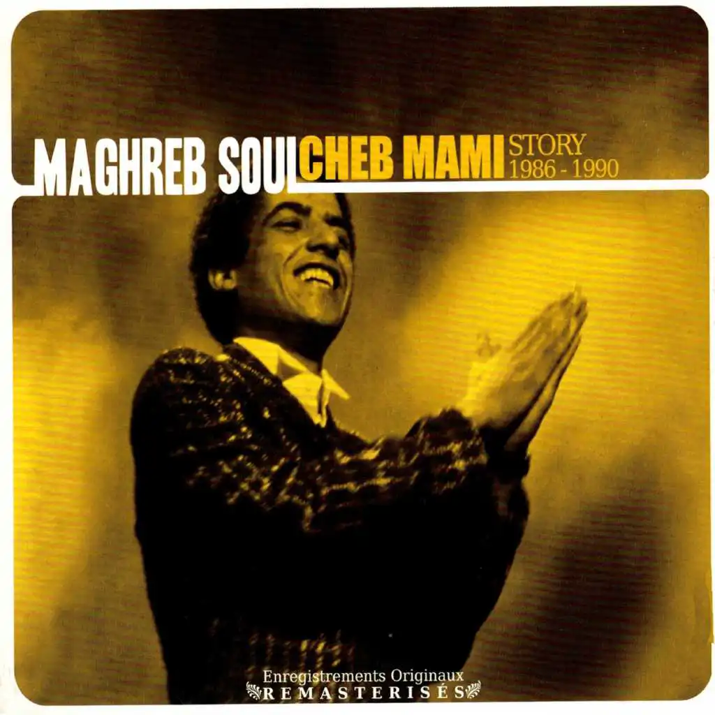 Maghreb Soul Story 1986-1990 (Version remasterisée)