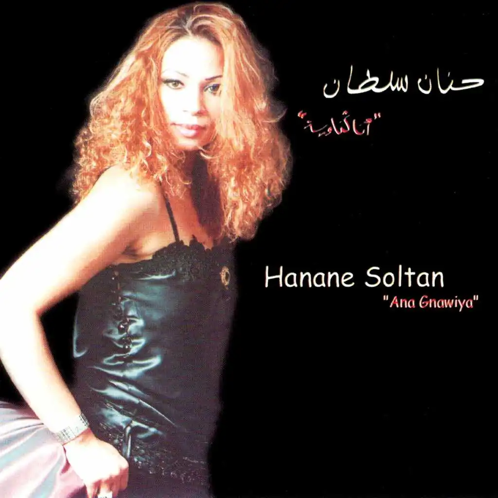 Hanane Soltan