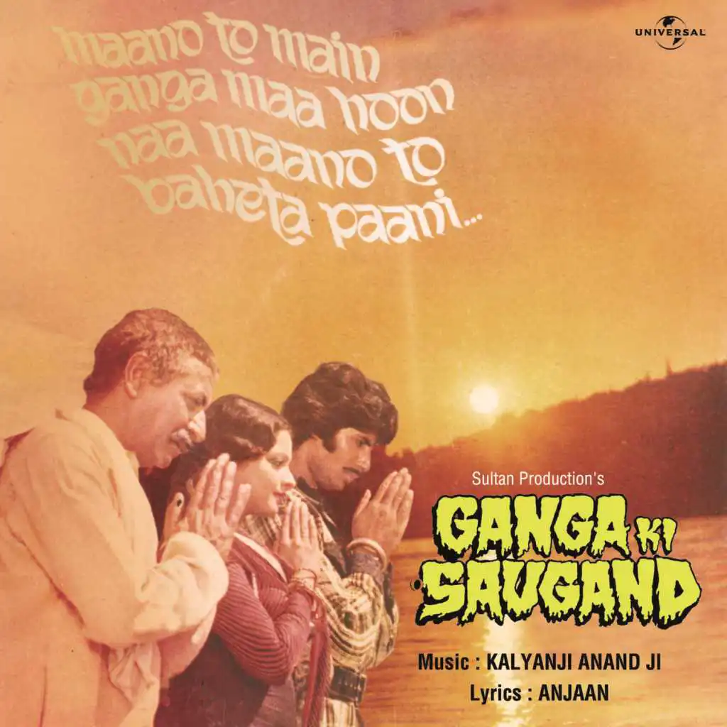 Ganga Ki Saugand