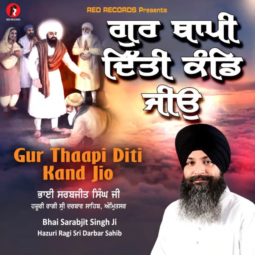 Bhai Sarabjit Singh Ji Hazuri Ragi Sri Darbar Sahib