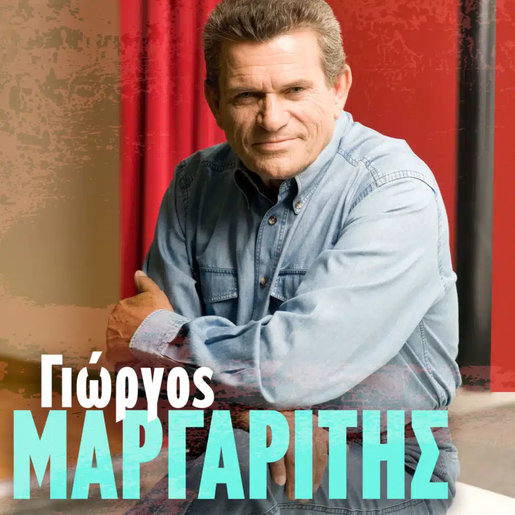 Sto Kelli 33, Stou Paradeisou Tin Porta, To Kalytero Begleri, Pethaino Gia Sena K Alles ityhies