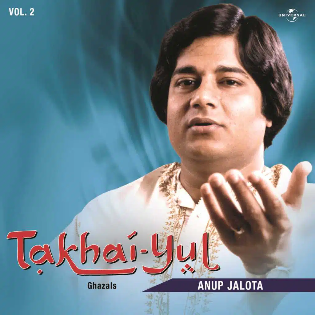 Takhai -Yul  Vol. 2  (Live)