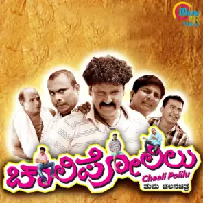 Chaali Polilu (Original Motion Picture Soundtrack)