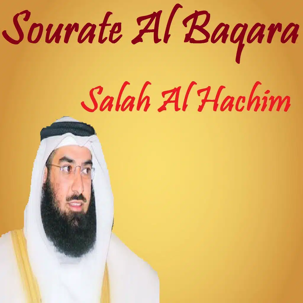 Sourate Al Baqara, Pt. 1 (Quran)