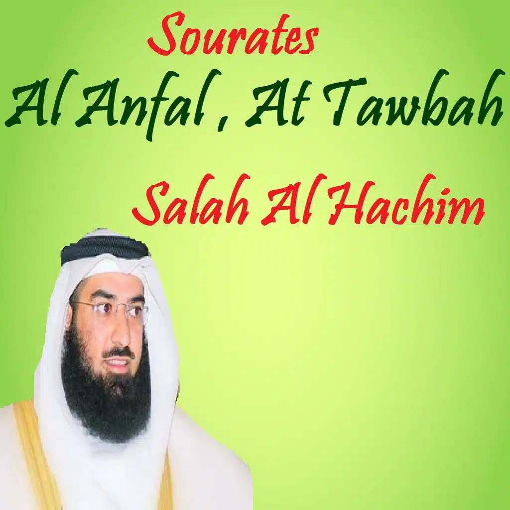 Sourate Al Anfal (Quran)