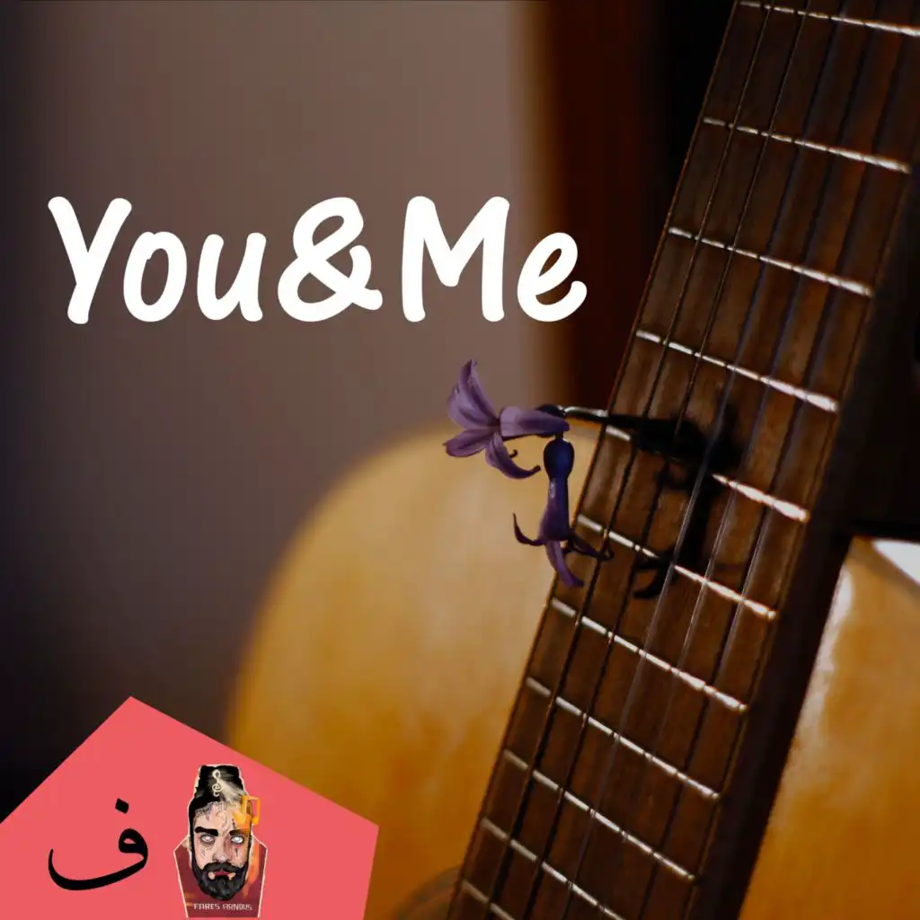 You & Me