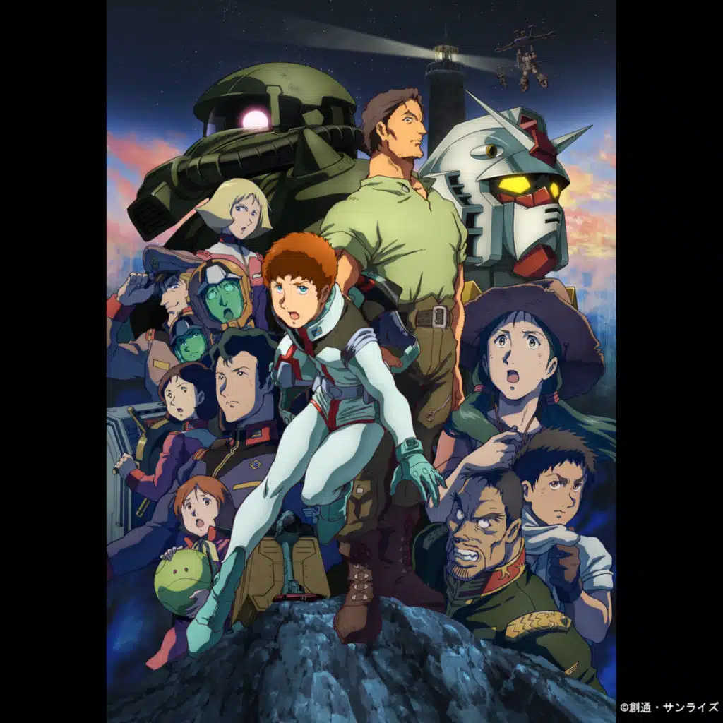 Mobile Suit GUNDAM Cucuruz Doan's Island (Original Motion Picture Soundtrack)