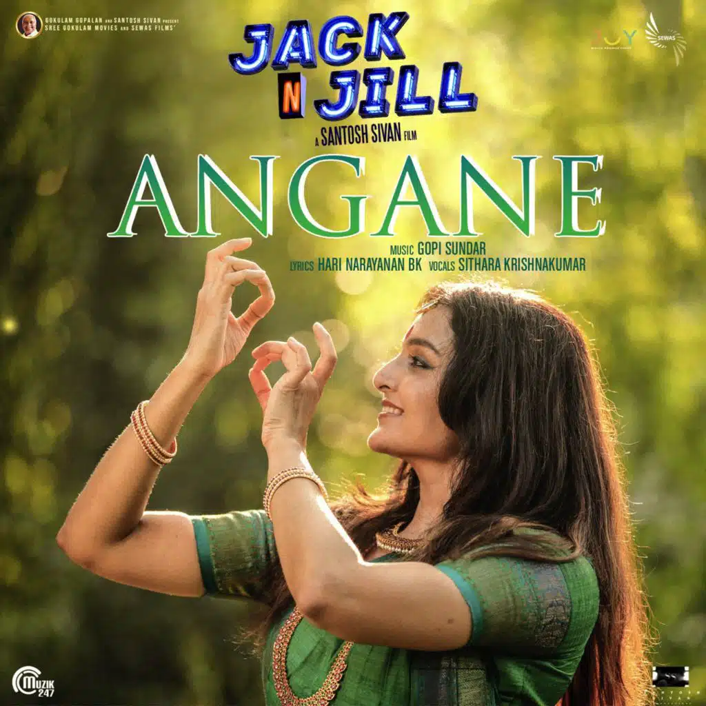 Gopi Sundar, Sithara Krishnakumar