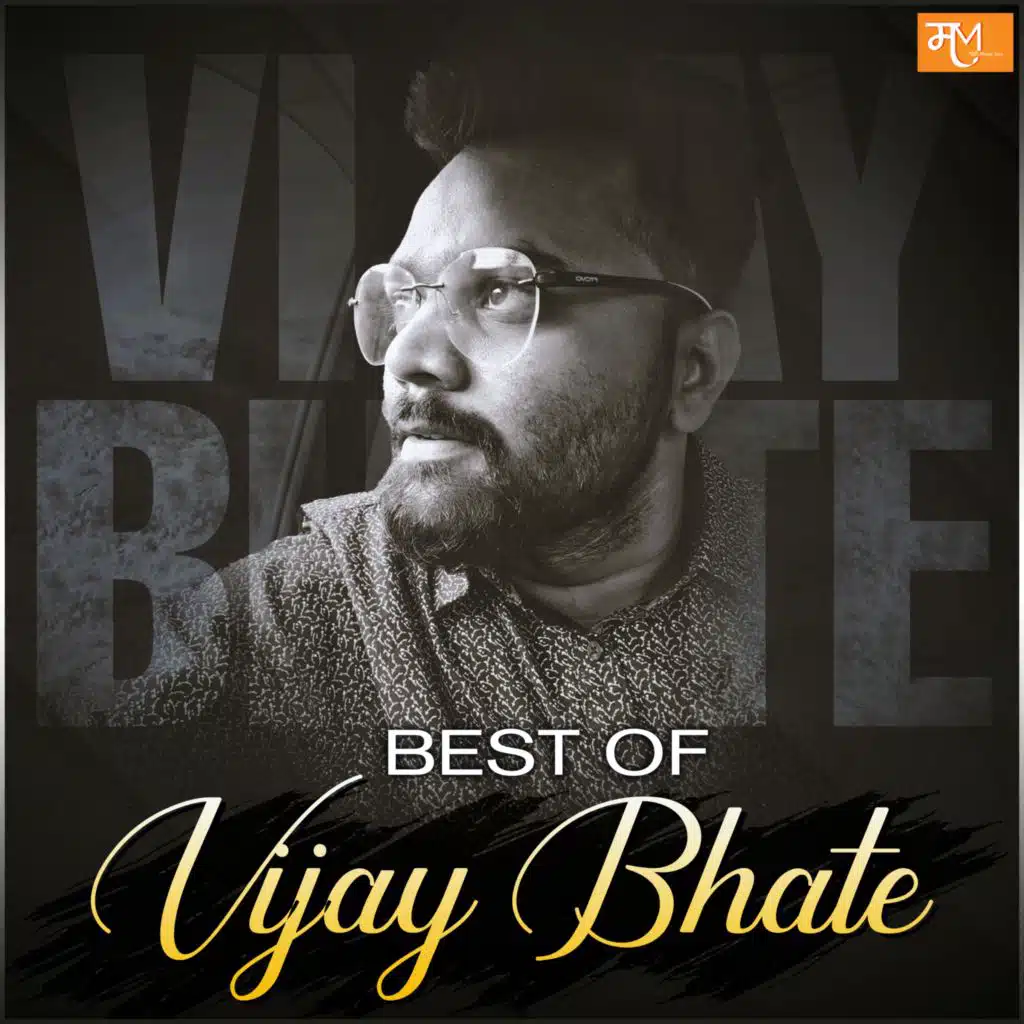 Vijay Bhate