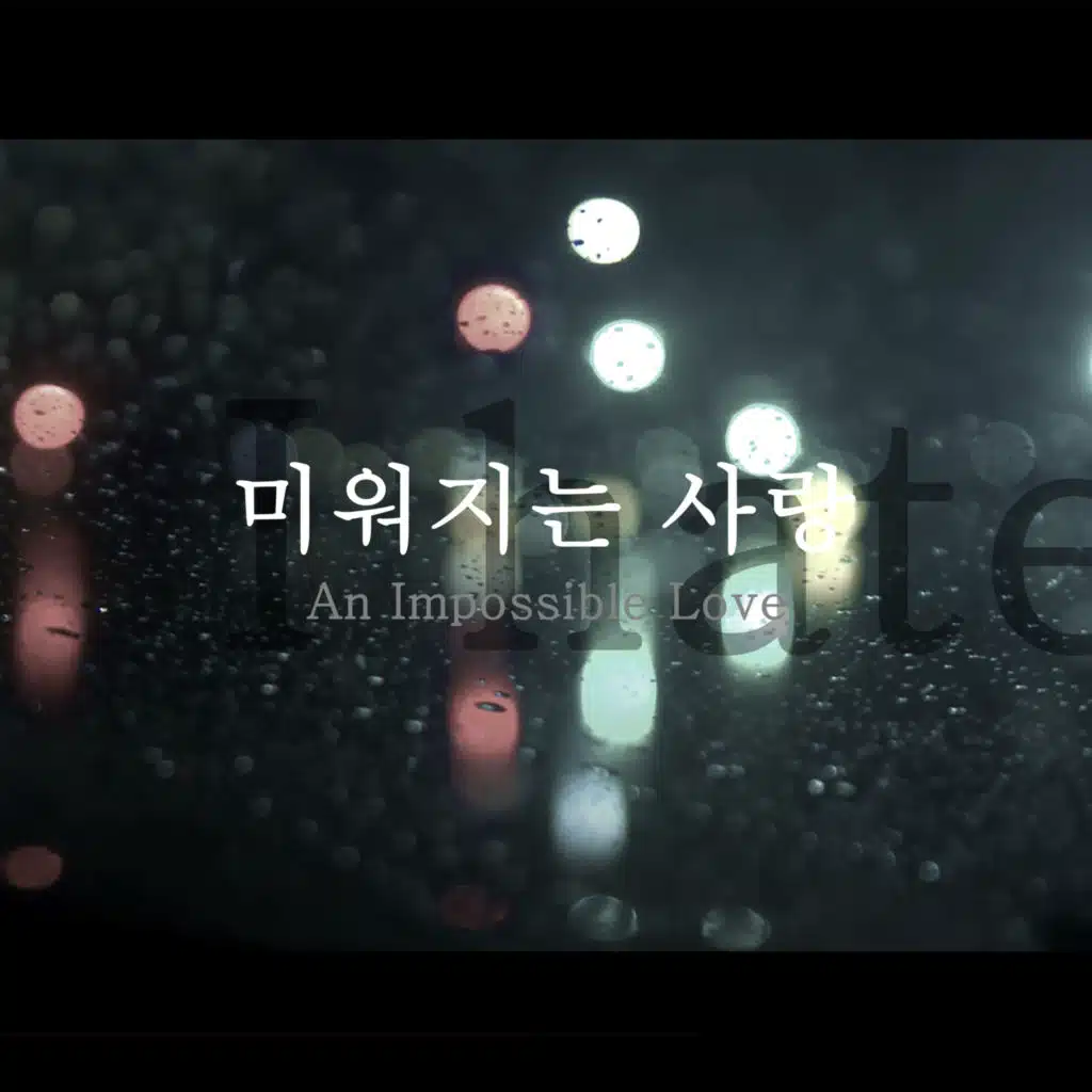 An Impossible Love (feat. Sanna)