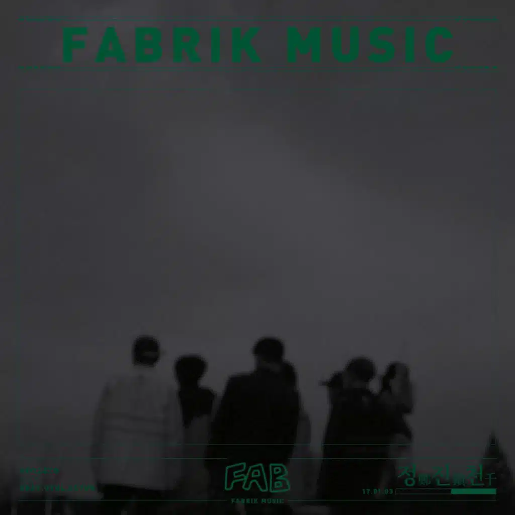 정진천 (feat. 브레이, OVDL & choi2kyun)