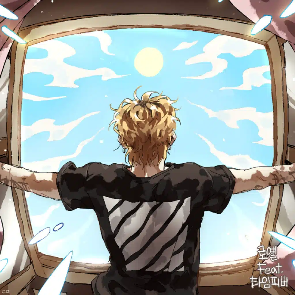 내일 (feat. TimeFeveR)