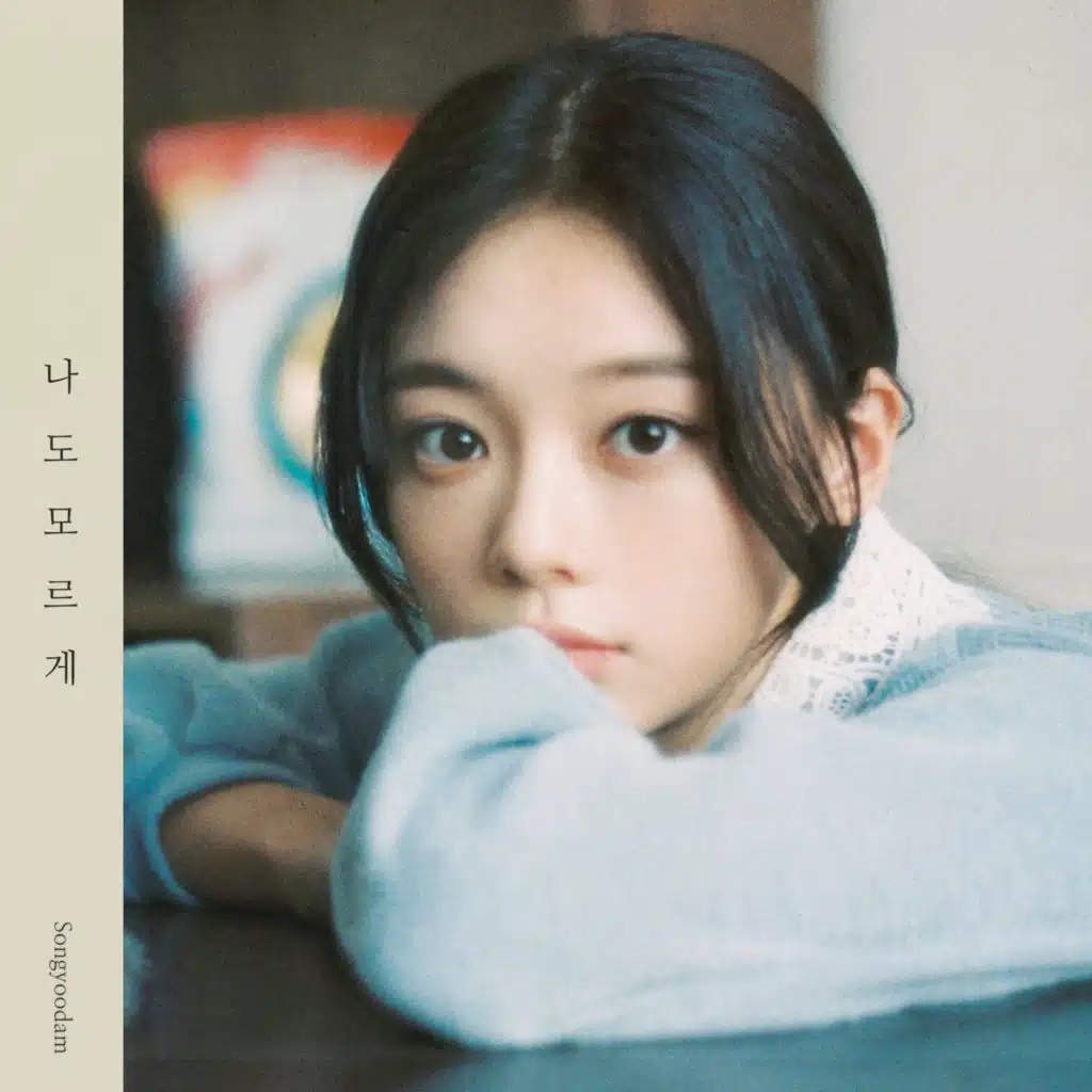 Song Yoodam