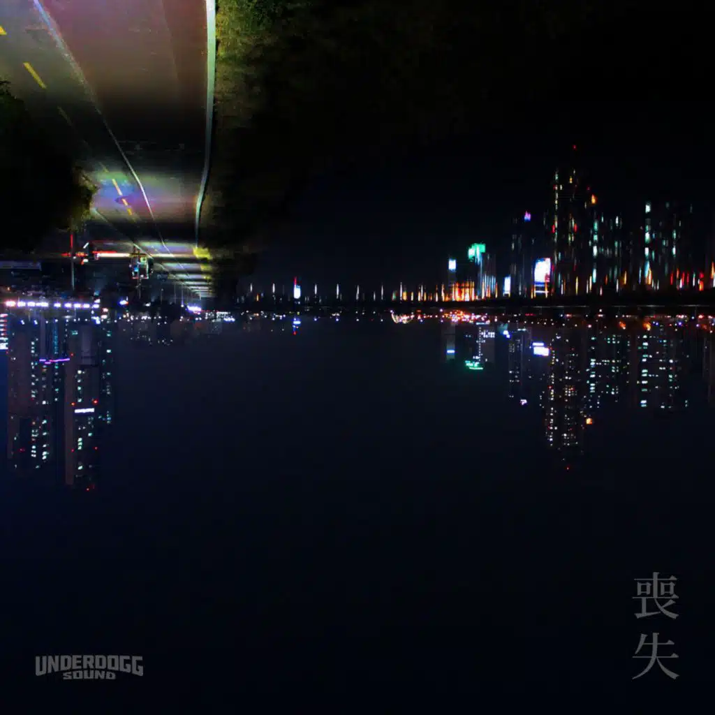 상실 (feat. Kim Min Kyung)