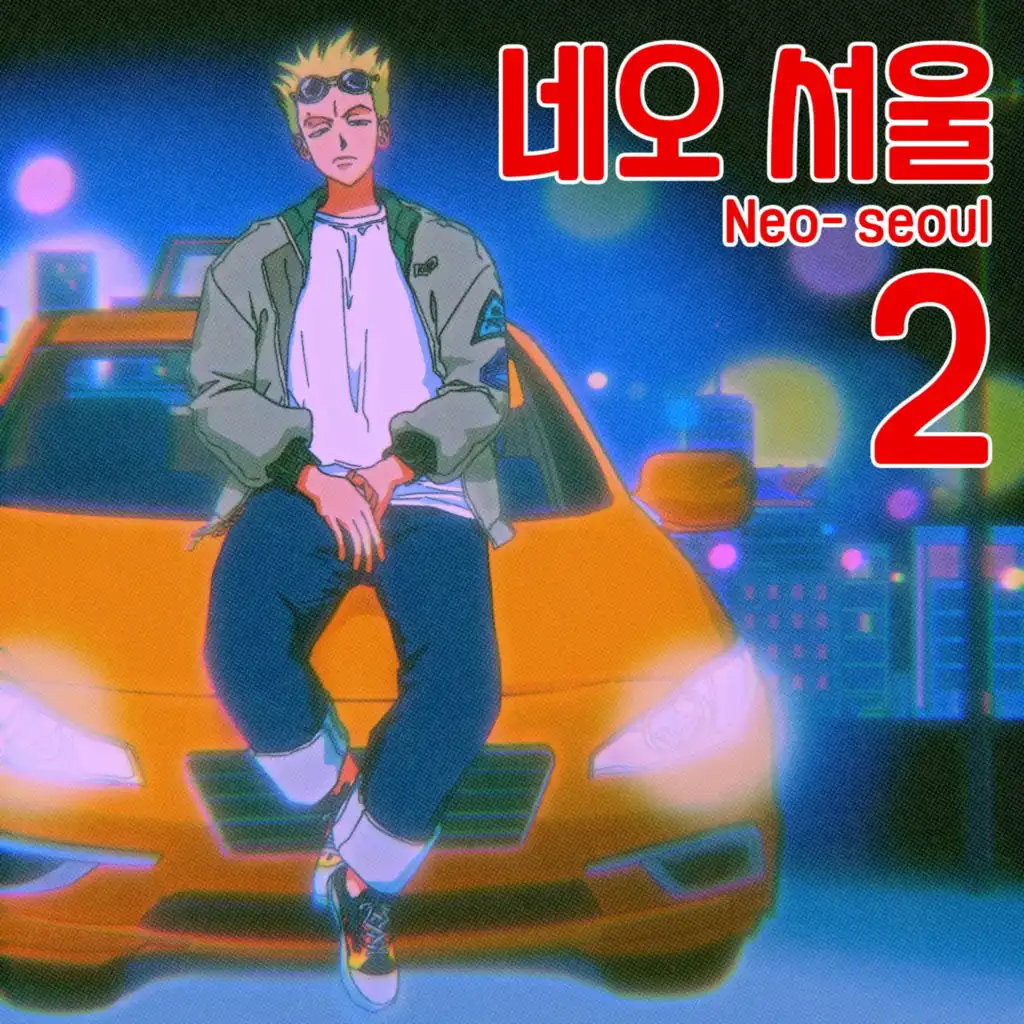 네오서울 2권 (feat. AHWU, J.yung & GLENCHOII)