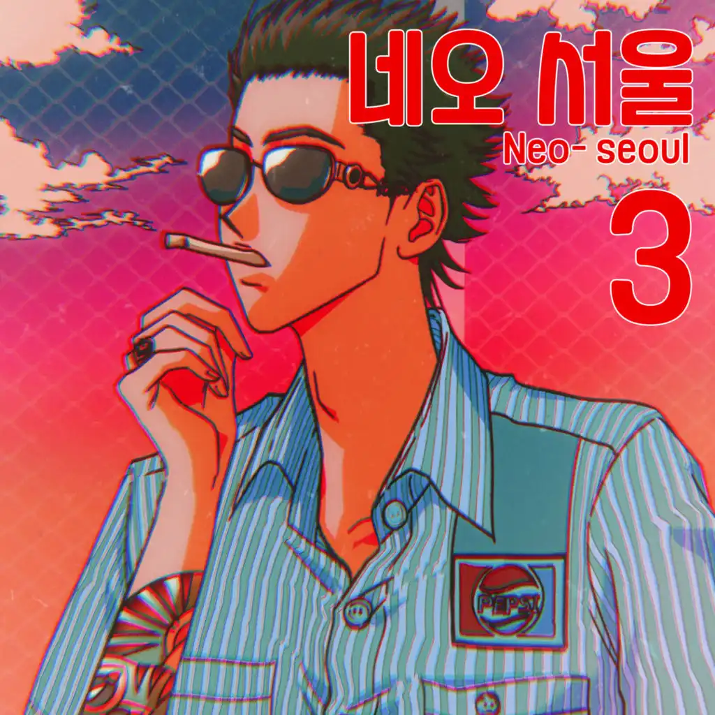 네오서울 3권