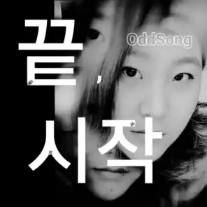 Songhee's Groove