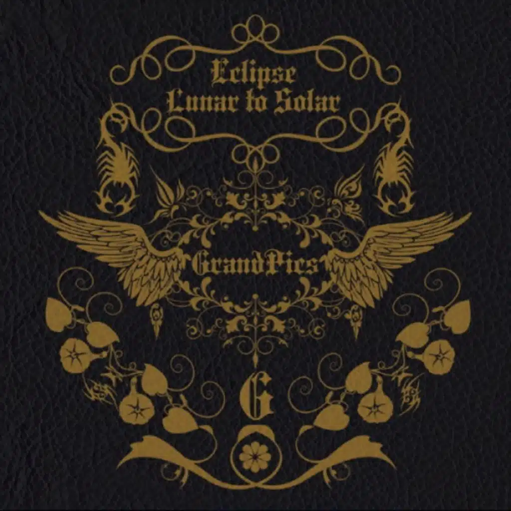 먼저가요 (feat. Esbee Tale)