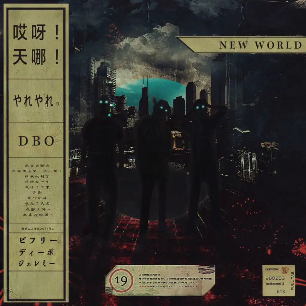 New World (feat. B-Free & Jeremy Quest)