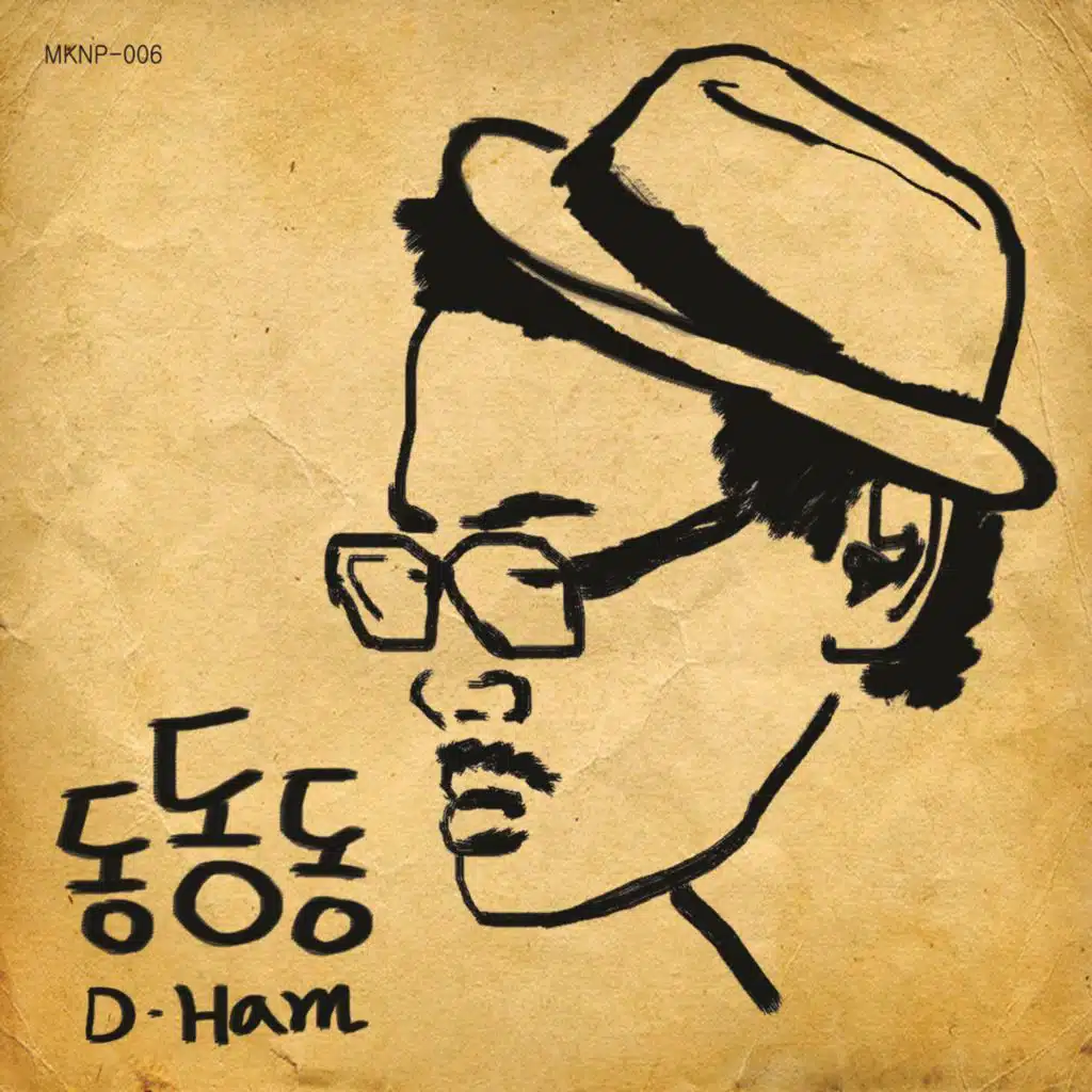 D.Ham