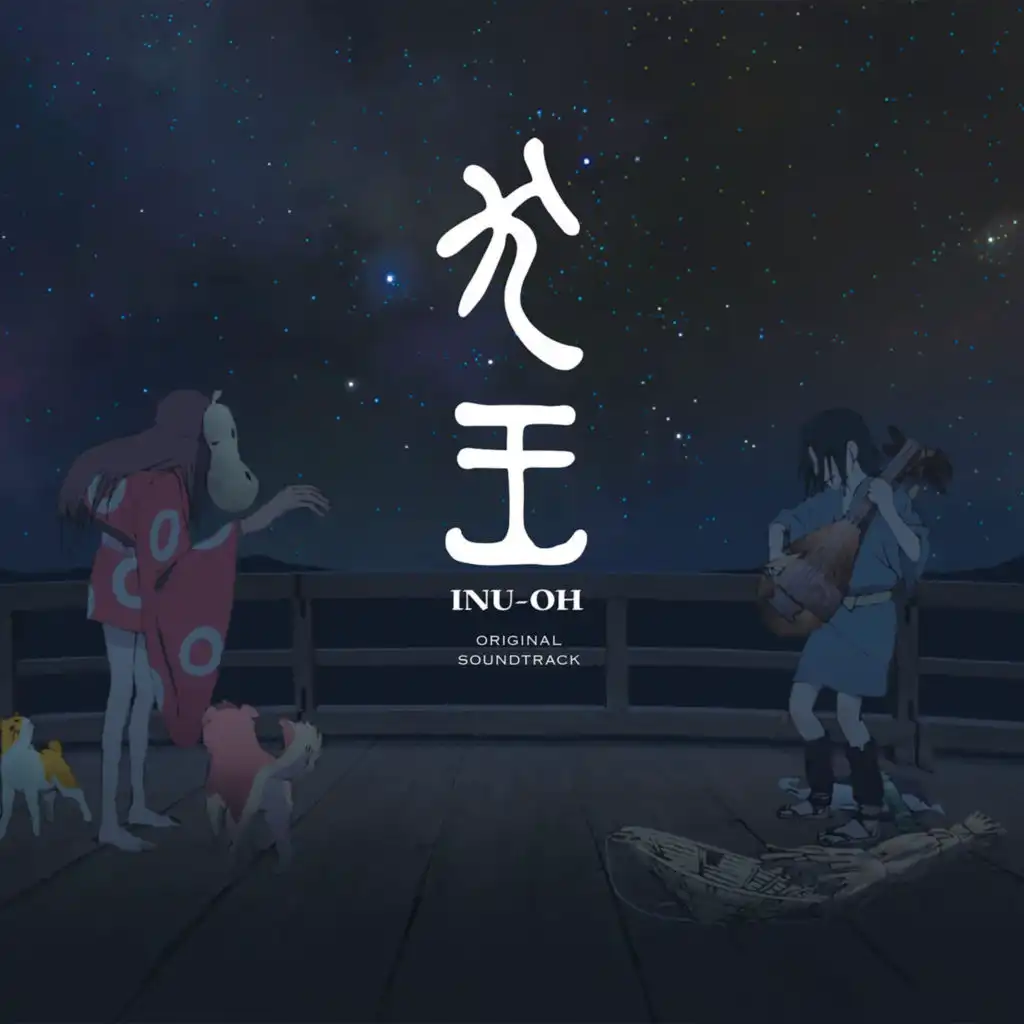 INU-OH Original Soundtrack