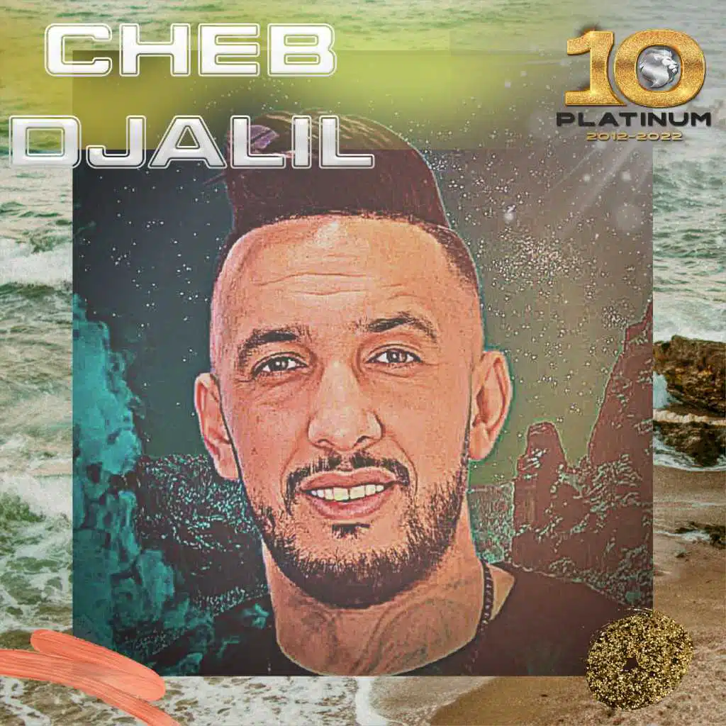 أنا قعد كيما راني