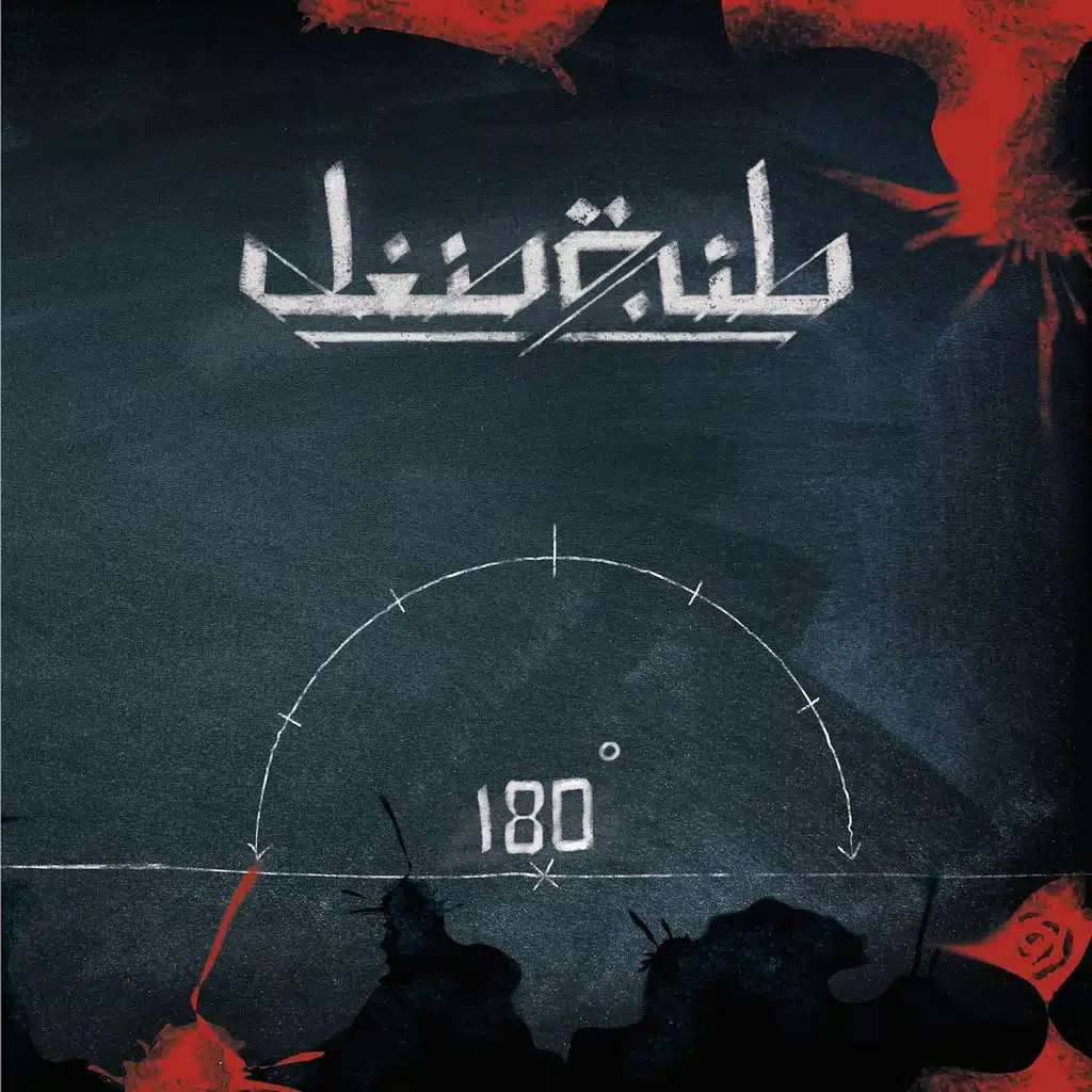 صفار الفلاحين