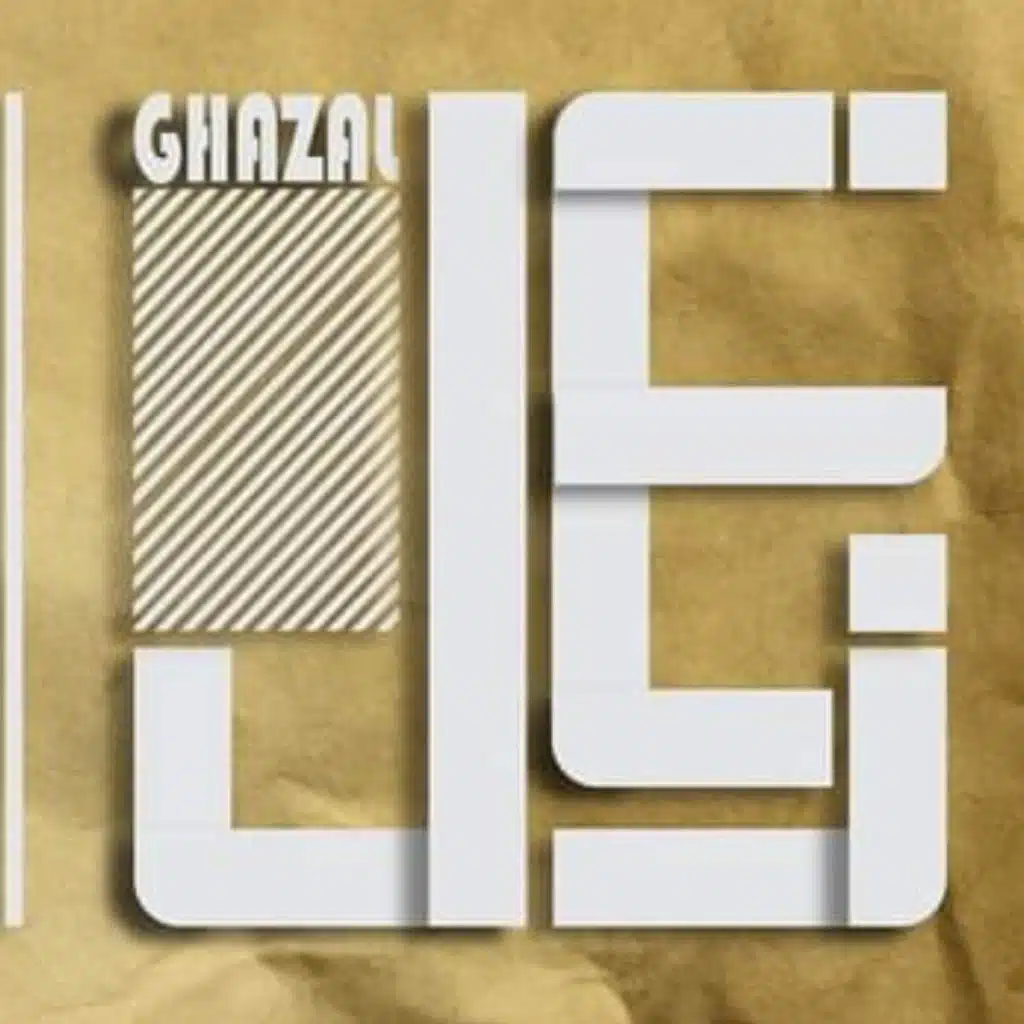 Ghazal غزل