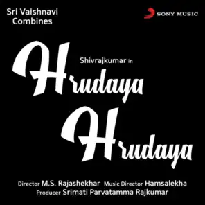 Hrudaya Hrudaya (Original Motion Picture Soundtrack)